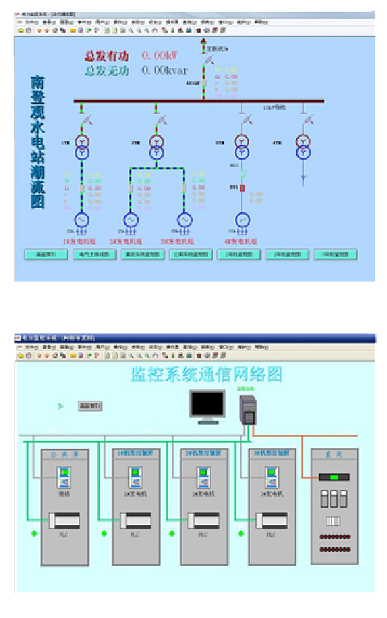 SUN-500电力监控系统软件